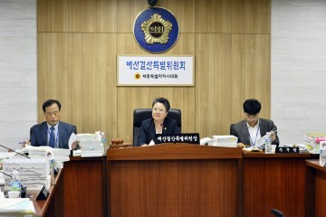 세종시의회 예산결산특별위원회 개최