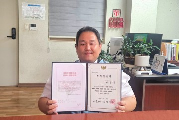 한국효문화진흥원, 한승완 행복누림 원장 ‘칭찬 인증서’ 전달