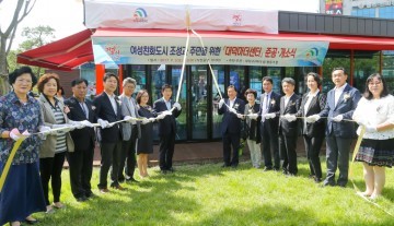 대전 대덕구, ‘대덕마더센터’ 본격 운영
