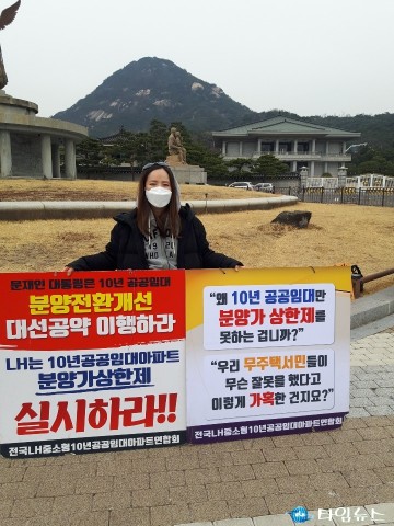 “폭리” “합법” 10년 공공임대 분양가 곳곳 갈등  