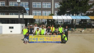 대전 대덕구 정신재활시설 마중물, ‘일타일생 야구단’ 창단 3년 만에 첫승!