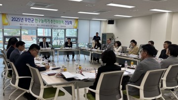 무안군, 지난해 인구증가율 전국 13위