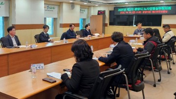 광양시, 제2차 노사민정실무협의회 개최 