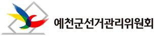 국회의원선거 대비 설 명절 전후 특별 예방·단속 실시