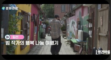 호남대 미디어커뮤니케이션학과, 광주 남구 ‘영상공모전’ 입선