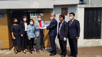 충북남부보훈지청, 국가유공자 명패 달아드리기 릴레이 행사 실시