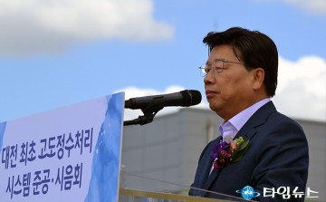권선택 대전시장, “대전 상수도 역사를 새롭게 쓰고 있다”