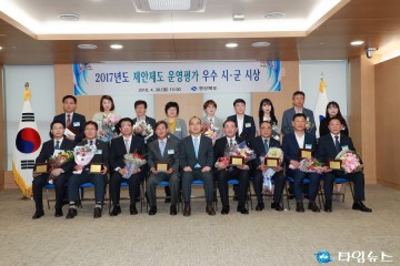 예천군, 道 제안제도 운영평가 최우수기관 선정