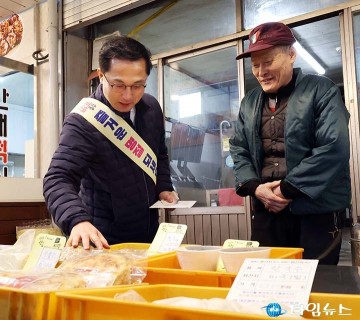 박희조 동구청장, 설 장보기로 시장 온도부터 올렸다