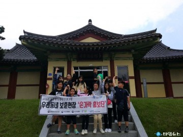 충북남부보훈지청·청주시 청소년 수련관, ‘우리동네 보훈현장 손가락 홍보단’ 활동 실시