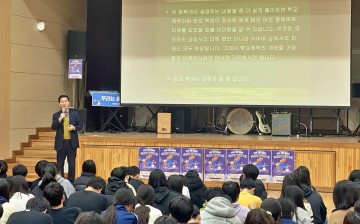 충남대 법률센터, 청소년 대상 법진로 및 학교폭력예방 교육 ‘성료’