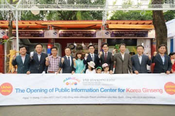 영주 풍기세계인삼엑스포 2021 유치 부지선정 용역 착수