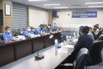 보령해경, 봄 행락철 대비 낚시어선협회 소통 간담회 개최