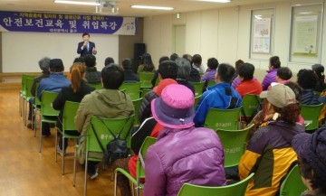 대전 중구, 안전한 일자리사업 추진 만전