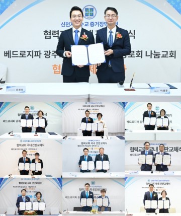 목회자들, “말씀 탁월, 성도·교회 분위기 좋아져⋯부흥·발전 확신"