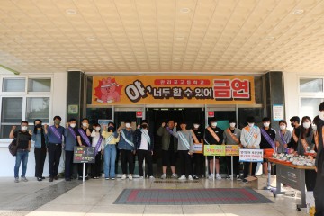 친구야 사랑한다 금연하고 열공하자