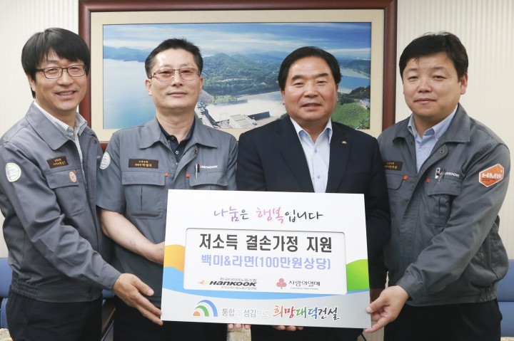 한국타이어노동조합, 대전 대덕구 결손가정에 후원품 전달