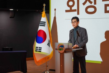 고령군관광협의회, 2025년도 정기총회 개최