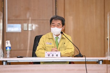 김천시 통합방위협의회 1/4분기 정기회의 열려