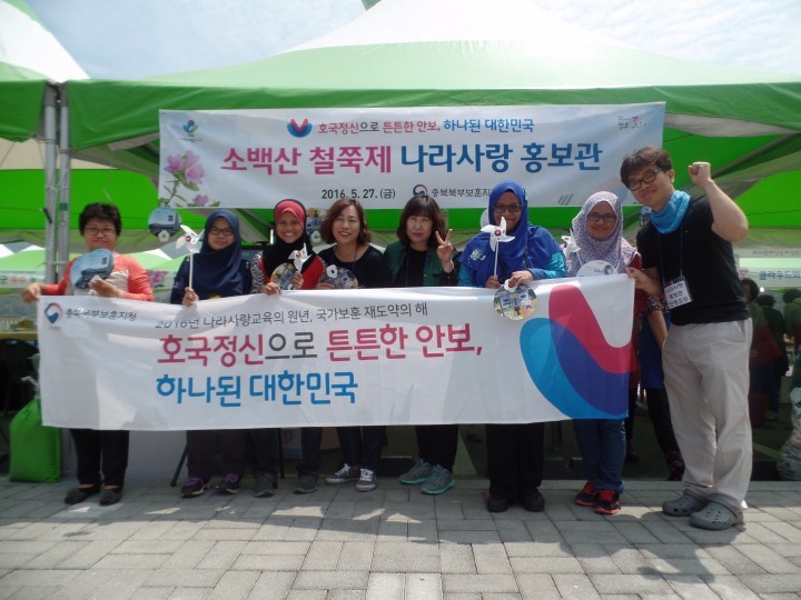 충북북부보훈지청, 제34회 단양소백산 철쭉제 ‘나라사랑 홍보부스’ 열어