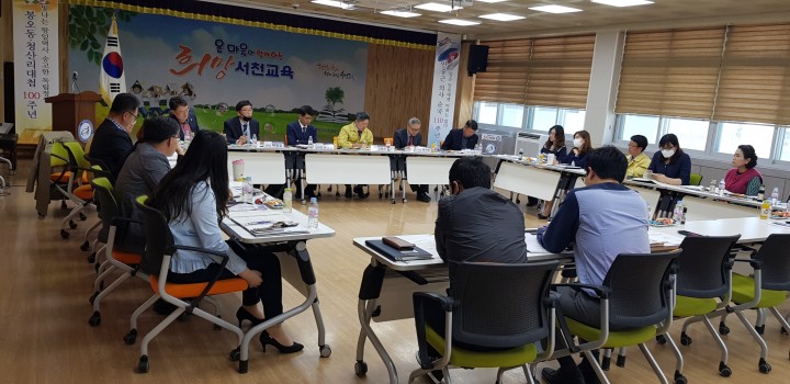 충남교육청, 교육현장 갑질 더 이상은 NO!