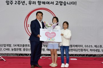광주시의회, ‘5월 가정의 달 맞이 사랑나눔 위문품’ 연계