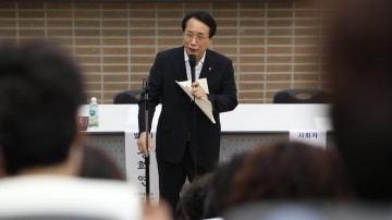 대전 동구, 도시 활성화 위한 동구포럼 개최