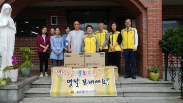대전시의회 박정현 의원, 다문화가족을 위한 사랑 나눔 실천