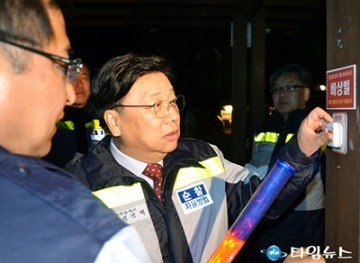 대전시, 하천 공중화장실에 안심비상벨 설치한다!