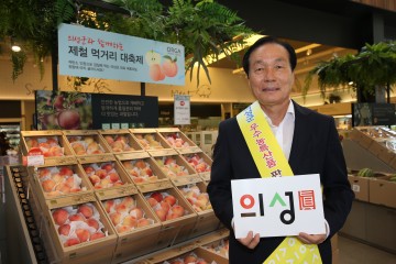 의성군, 농산물 통합마케팅 매출 껑충