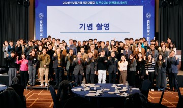 충남대 창업지원단, ‘창업보육센터 성과교류회’ 개최