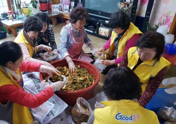 충주지역 직능단체 반찬으로 이웃사랑 실천
