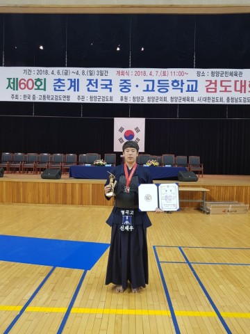 검에 도를 더하다