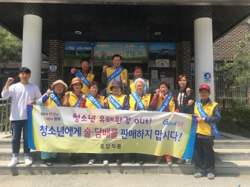 충주 범바위노인봉사단 학교 앞 상가 방문하며 청소년 보호 캠페인 전개