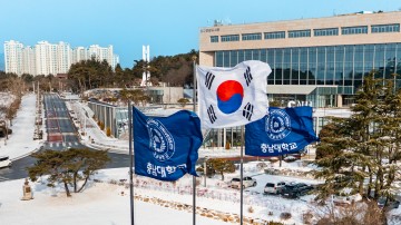 충남대, 학부 등록금 18년 동결…대학원 2.5% 인상 결정
