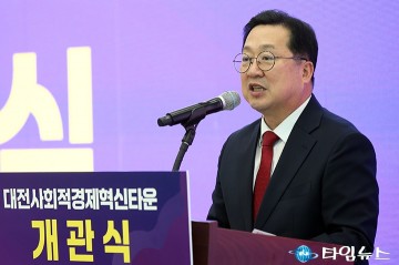 이장우 대전시장 “사회적경제기업이 대전 성장의 밑거름”…대전사회적경제혁신타운 개관