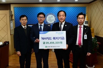 농협 평창지부 제휴카드 기금 전달