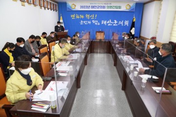 태안군 의회, 꽃지해수욕장 주민 분란 3년 차, 발벗고 나서..