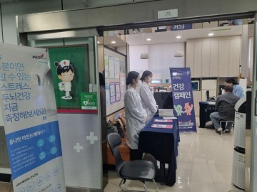 한국건강관리협회 광주전남지부, LG이노텍 광주공장 임직원 건강 캠페인 실시  
