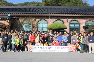 대전광역치매센터, 제3회 치매환자·가족 나들이  ‘2017 민들레 홀씨 되어’