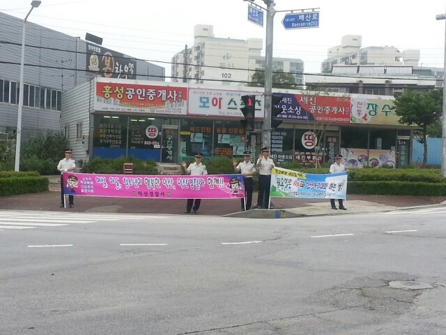“익산경찰, 어린이 교통안전 합동캠페인 실시”  