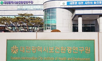 대전보건환경연, 구제역 백신항체 모니터링 검사