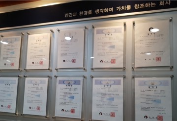 아세아시멘트 이웃과 함께하는 향도 기업