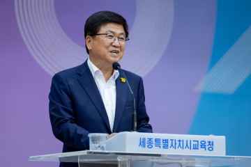 최교진 세종시교육감 “새 정부 교육정책, 공교육과 연결 방안 고민해야”