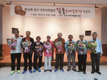 짚풀공예 공모전 수상한 용평면