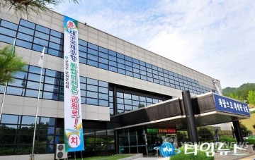 군위군, 물 환경 교육생 모집 