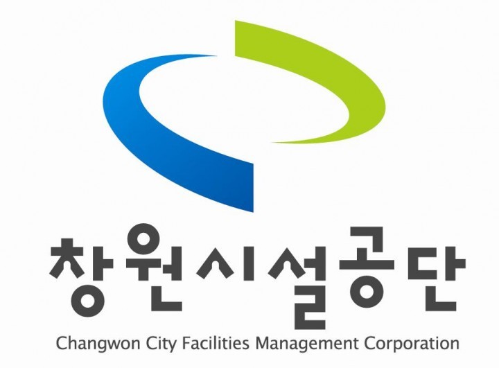 창원시설공단, 새해 '정부3.0' 추진 가속화