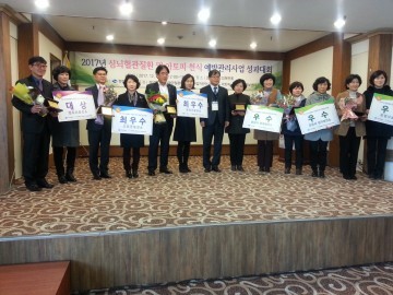 영주시보건소 예방관리사업 상복 터졌다