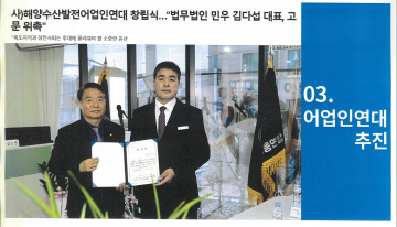 [논평]“태안 관할 바다 7200만평 유럽 선점" 행정 주도 발전허가 취득 즉시 해외 자본 매각..