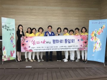 김병내 남구청장 예비후보, “광주 남구에 통일의 씨앗 싹 트길 희망”